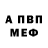Каннабис индика Vanya Burst