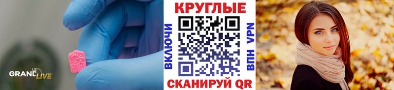 купить закладку  Тбилисская  Ecstasy бентли 