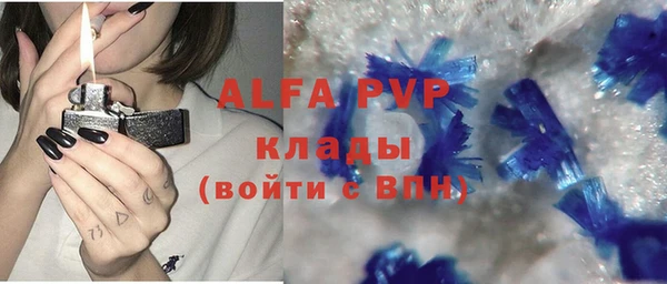 сатива Михайловка