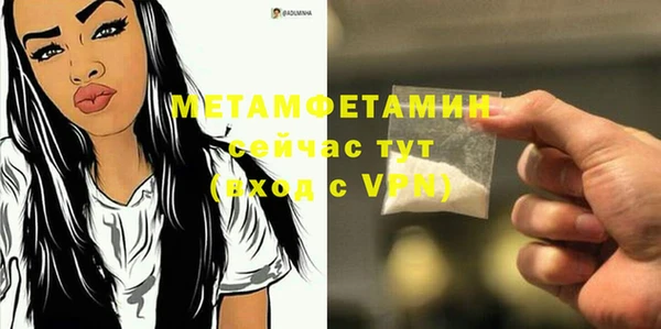 мескалин Волоколамск
