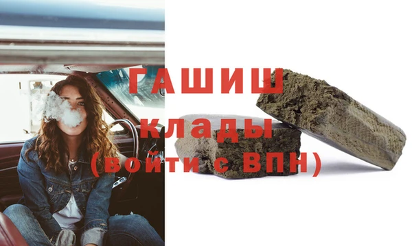героин Медвежьегорск