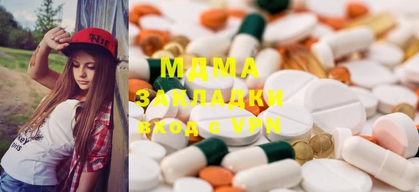 MDMA Premium VHQ Медногорск