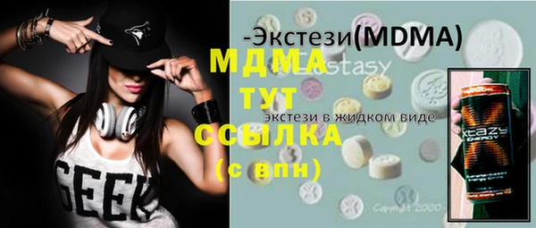 героин Медвежьегорск