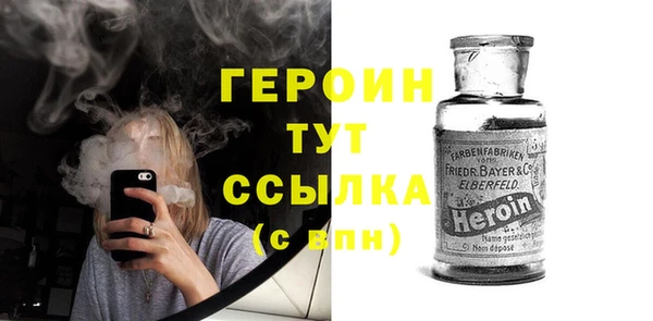 героин Медвежьегорск