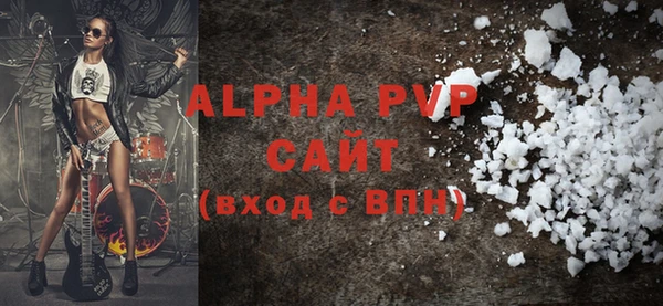 первитин Покачи