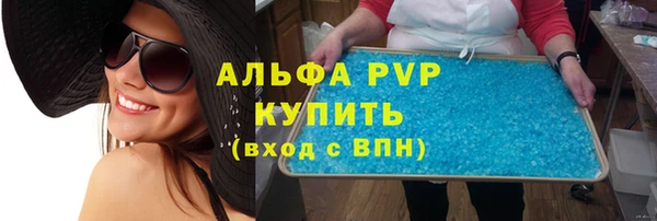 кристаллы Михайловск