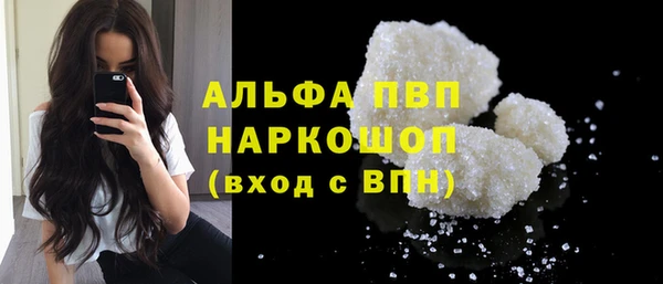 кристаллы Михайловск