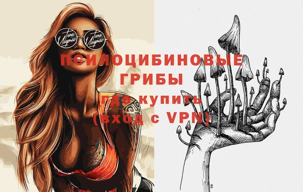 кристаллы Михайловск