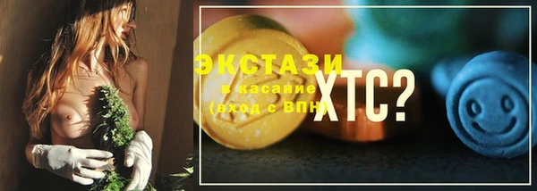 MDMA Premium VHQ Медногорск