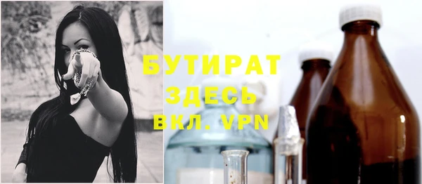 круглые Усинск
