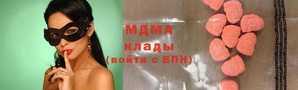 дживик Инсар