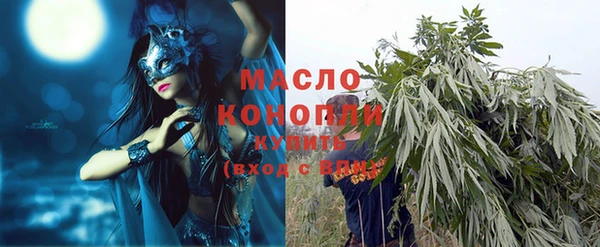 кристаллы Михайловск