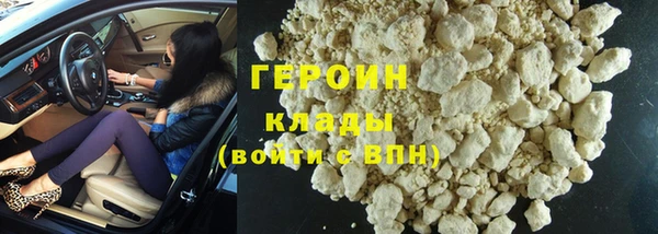 кристаллы Михайловск