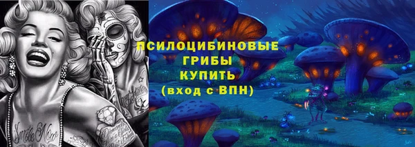 мдма Усолье-Сибирское