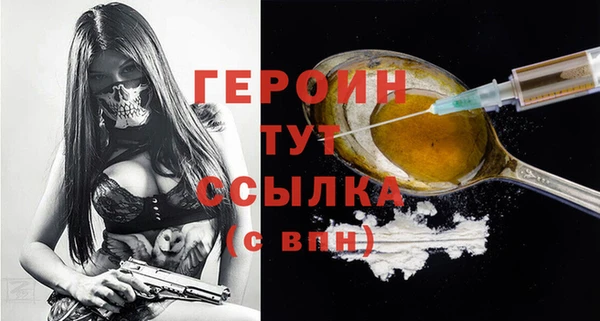 кокаин VHQ Покров