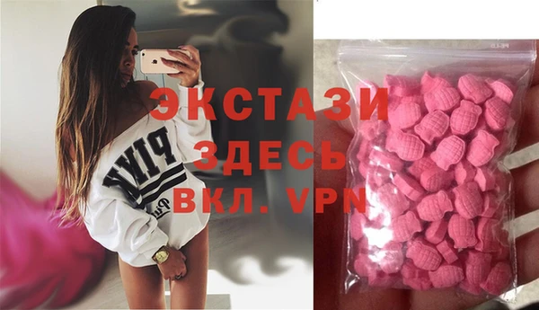 MDMA Premium VHQ Медногорск