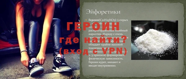 героин Медвежьегорск