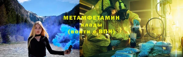 MDMA Premium VHQ Медногорск