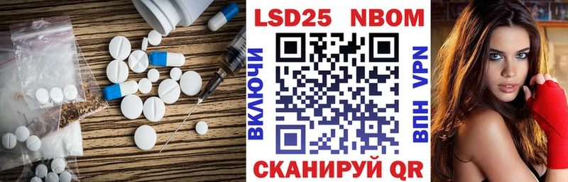 OMG маркетплейс  Тбилисская  ЛСД экстази кислота  купить наркотики цена 