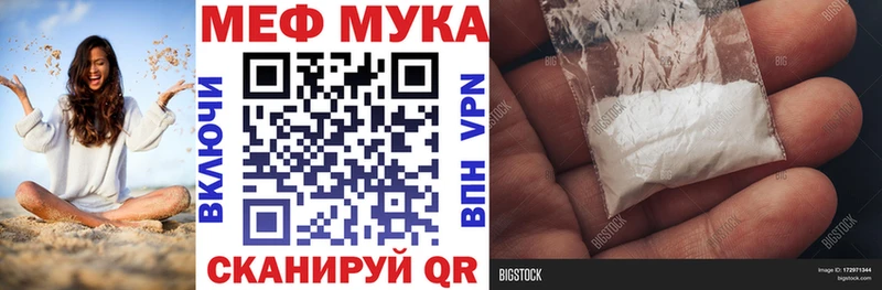 где купить наркоту Тбилисская Мефедрон mephedrone
