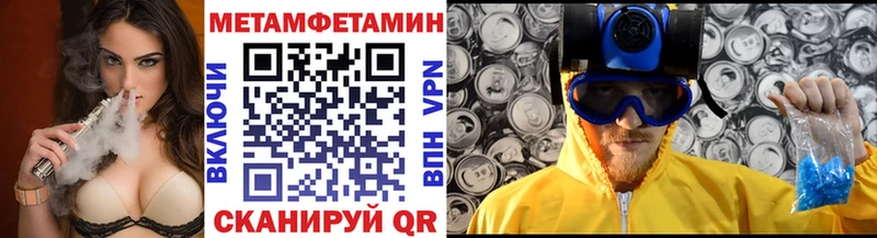 Метамфетамин винт Тбилисская