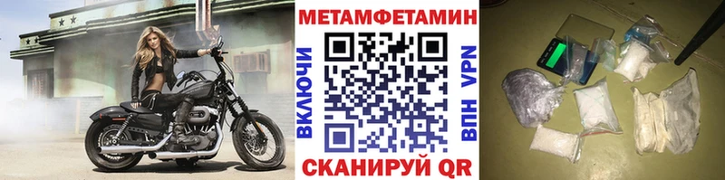 нарко площадка состав  блэк спрут зеркало  Тбилисская  Первитин пудра 