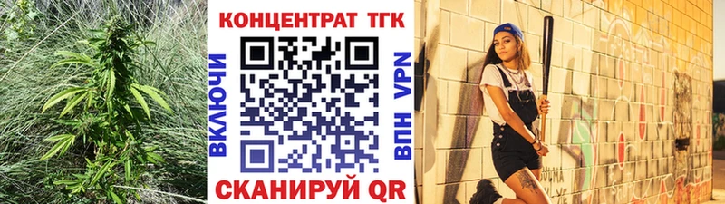 ссылка на мегу   Тбилисская  ТГК жижа  что такое  
