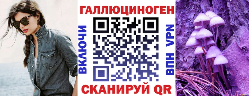 купить наркотик  Тбилисская  Псилоцибиновые грибы мухоморы 