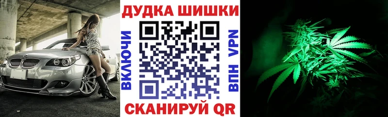mega tor  Тбилисская  МАРИХУАНА White Widow 